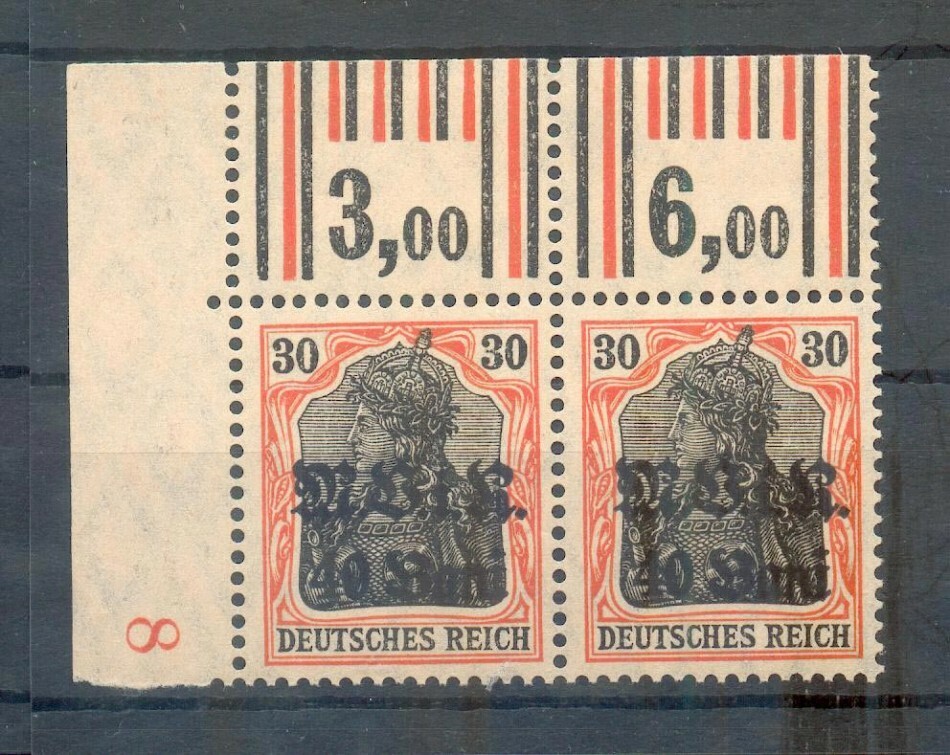 Romania FORCED AUCTION 7b UPPER MARGIN * MH BPP (X4514