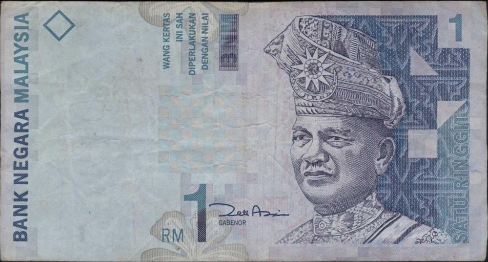 (N73-17) 1998 Malaysia 1 Ringgit Bank note (Q)