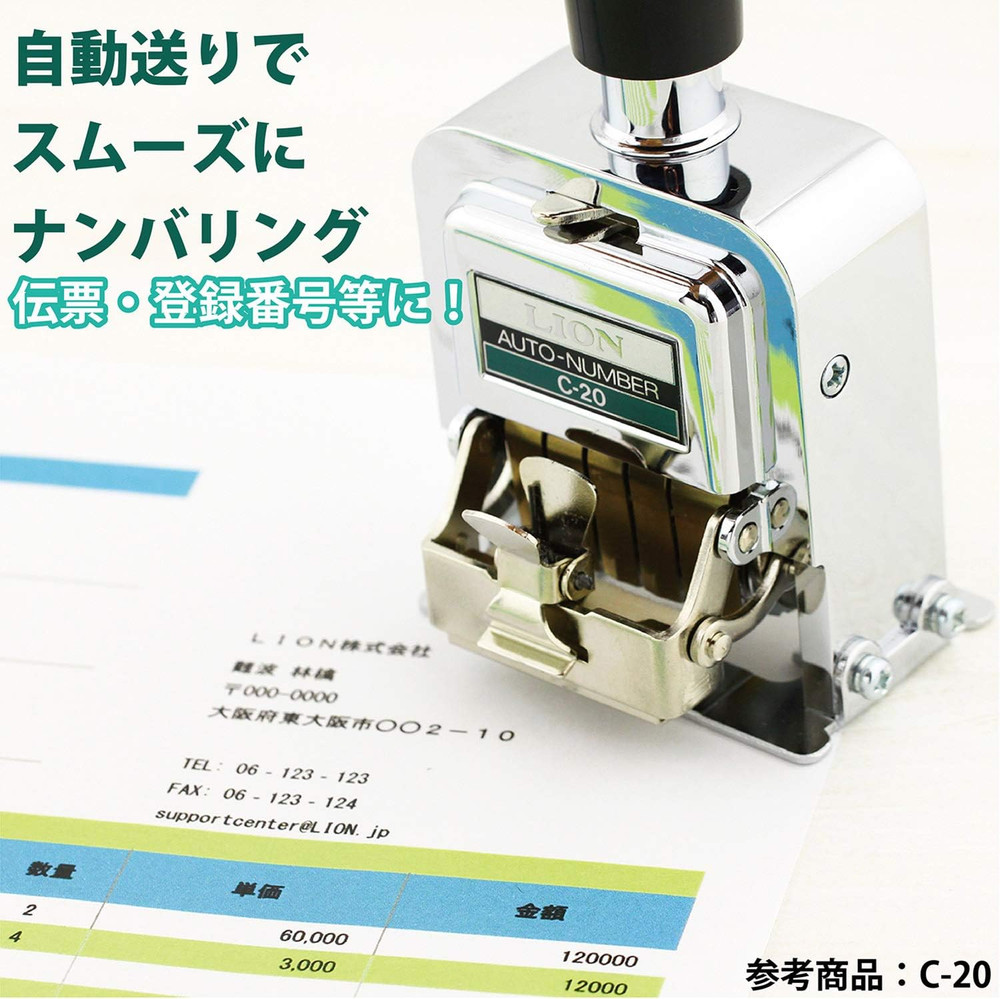 Replacement Ink Pad for C Model Automatic Numbering Machines, 12 Pads/Box, 1 Box