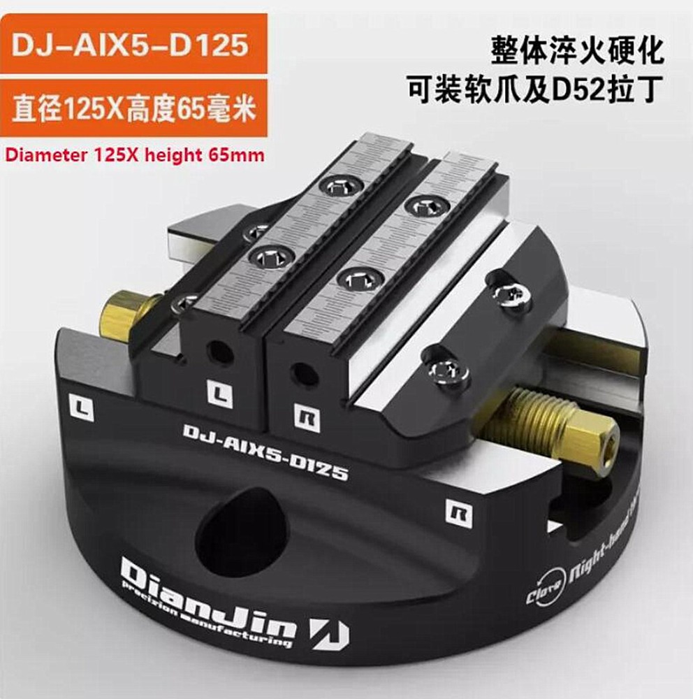 Four & Five Axis Machining Center Disc Integral Self-Centering Concentric Vice