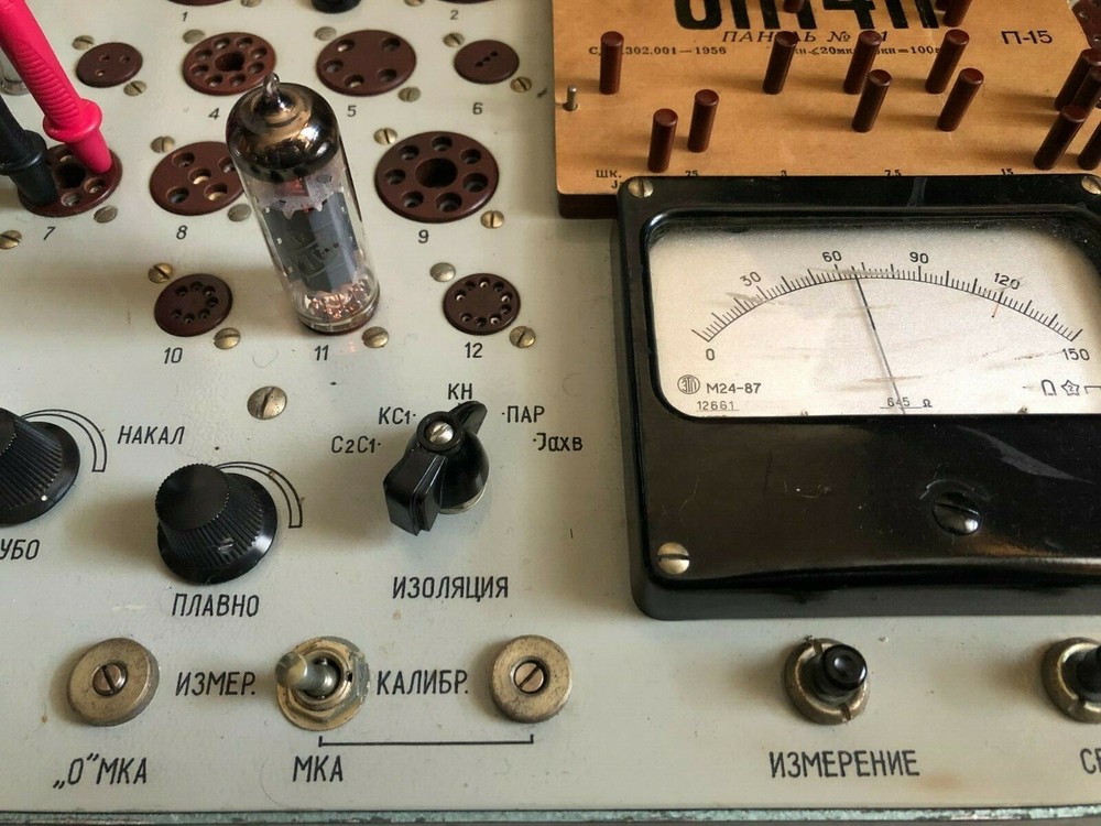 2x 6P14P (7189, 6BQ5 EL84, E84L) USSR OUTPUT PENTODE (NEW, NOS, MATCHED PAIR)