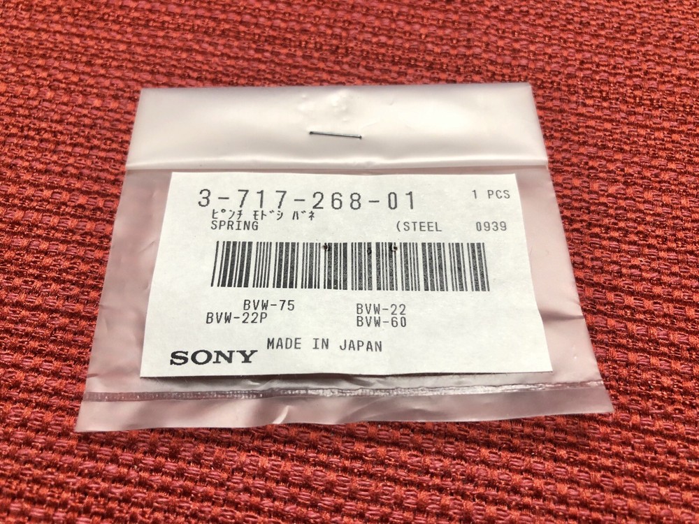 SONY 3-717-268-01 Steel Spring for BVW75, BVW22P, BVW22, BVW60