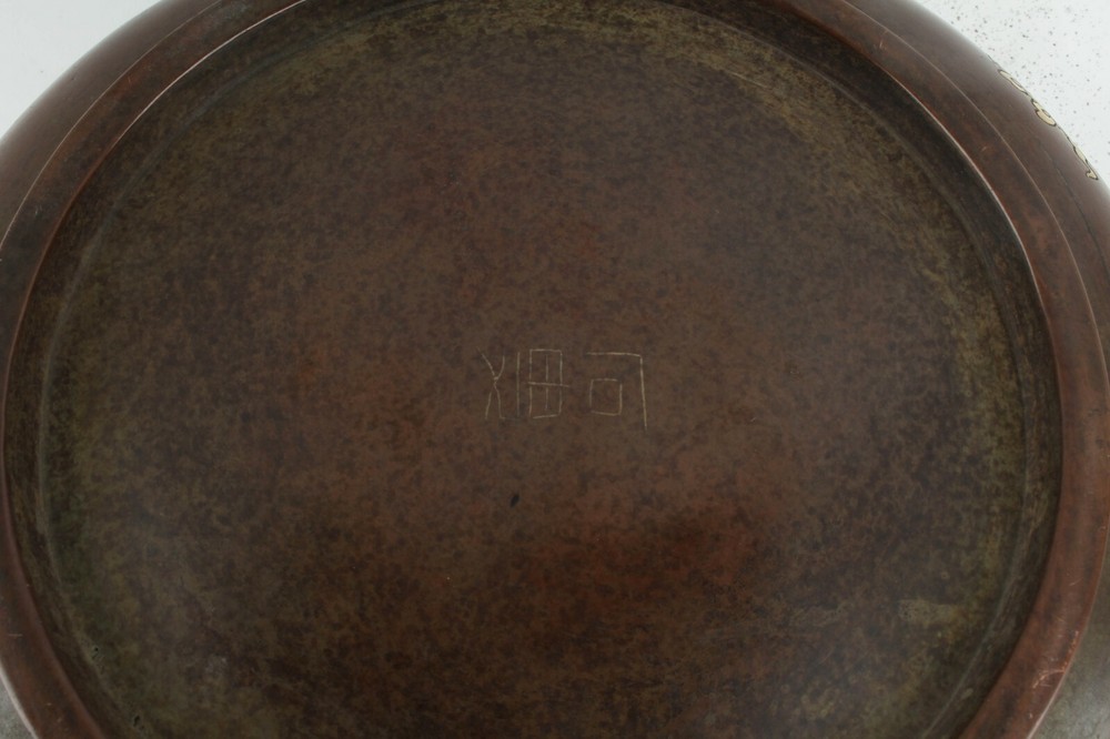 Chinese Bronze Censer