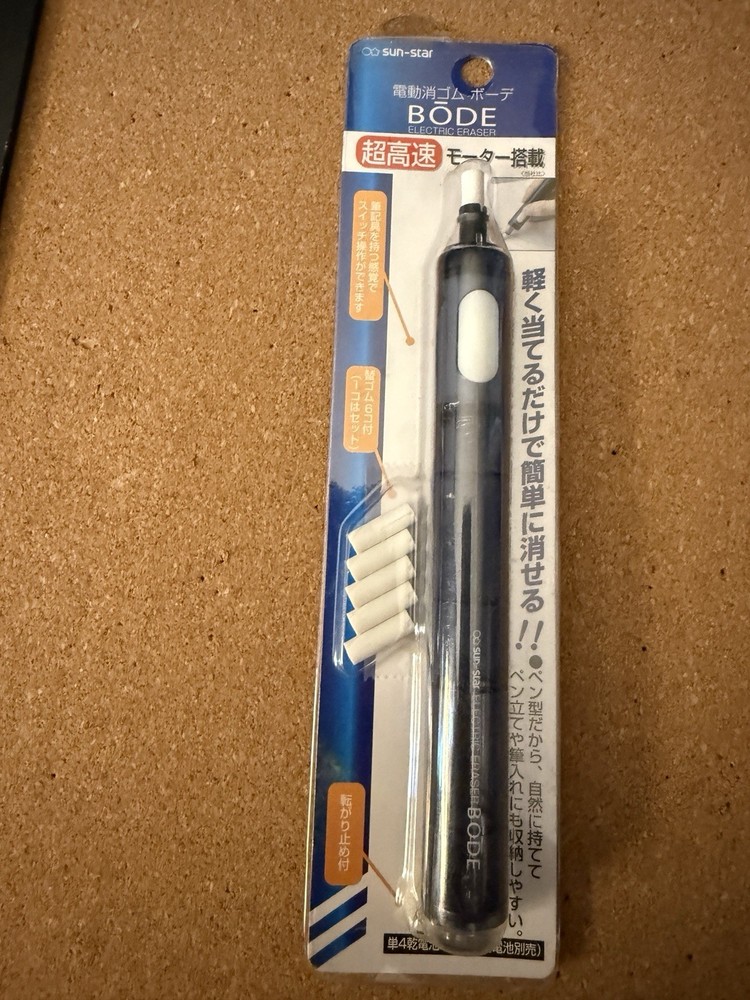 Bode Electric Eraser with 5 additional replacement eraser heads