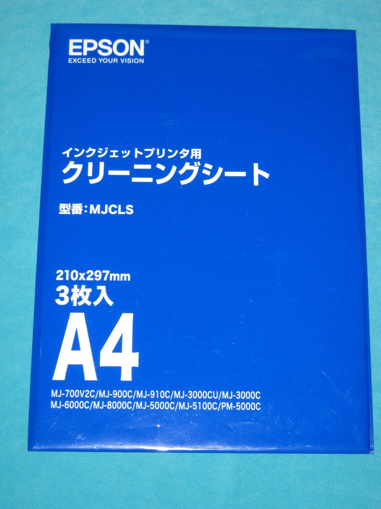 EPSON MJCLS - MJ Series Inkjet Printer Cleaning Sheets  3 Sheets Per Pack