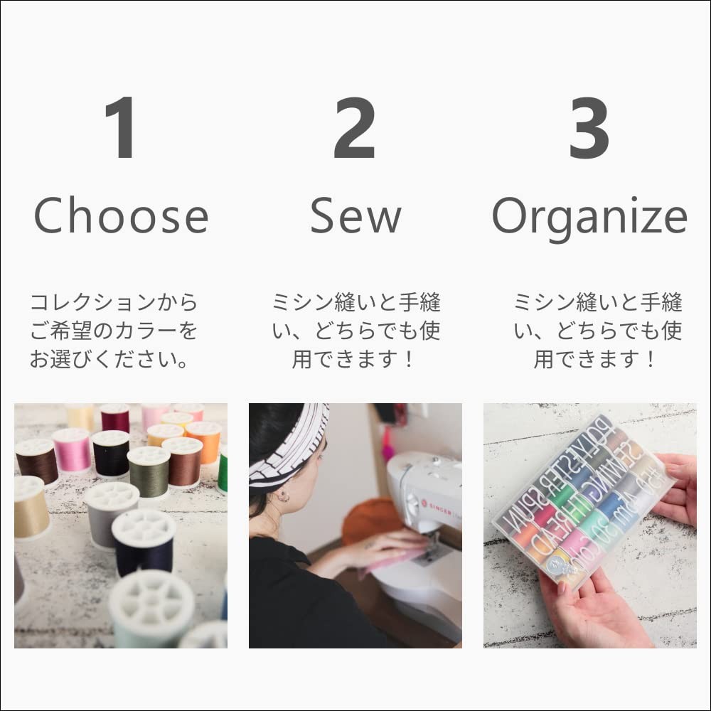 30-Color Handy Polyester Sewing Thread Set, 45m Each | Model 93011