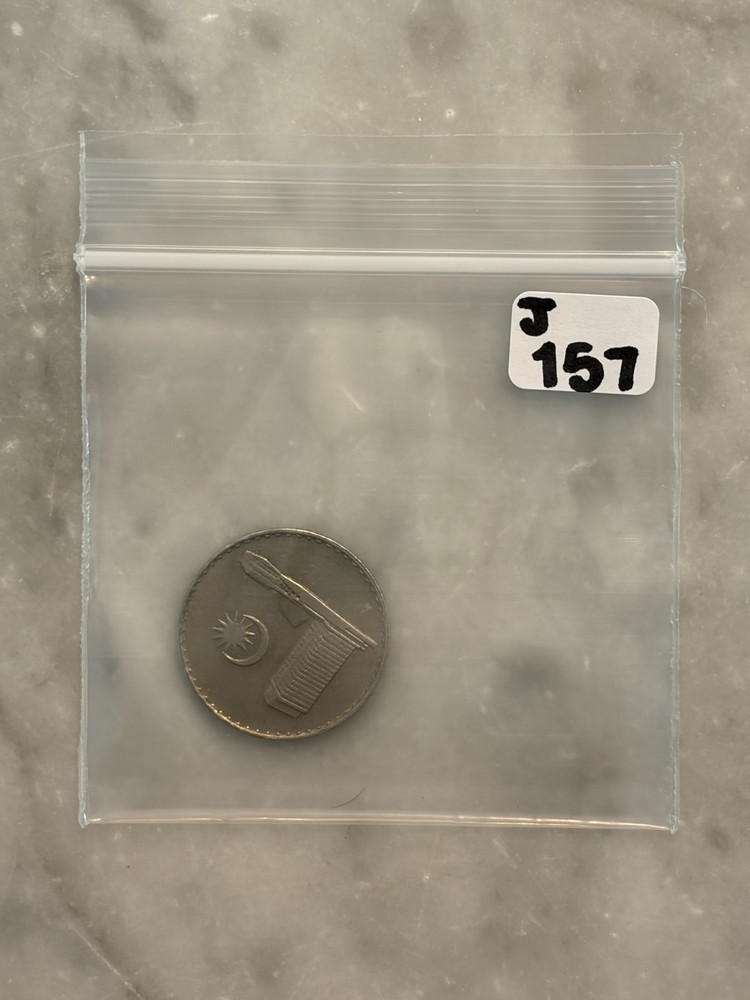 1980 Malaysia 50 Sen - AU - About Uncirculated