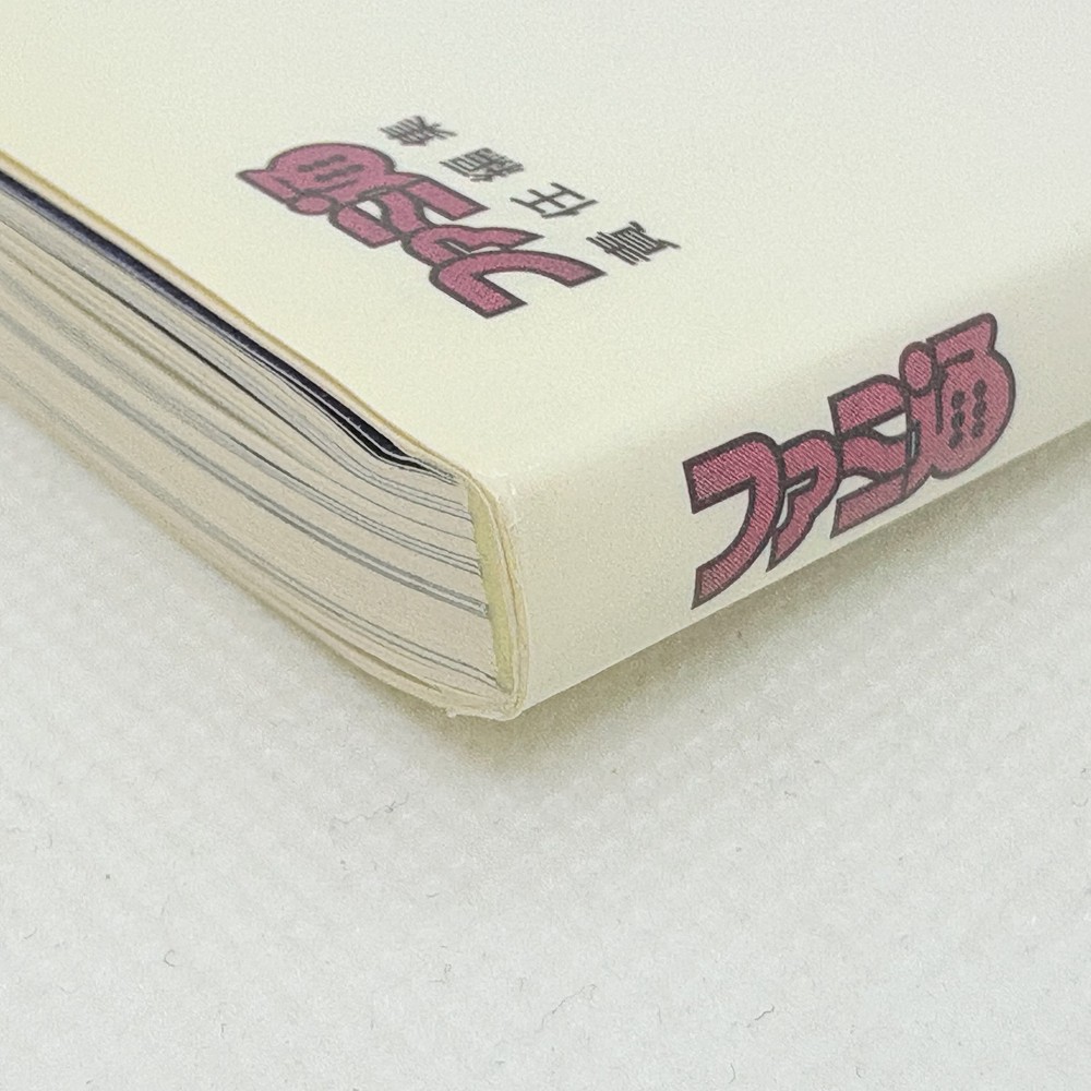 Clock Tower: Ghost Head / Clock Tower II: The Struggle Within Guide Book PS1