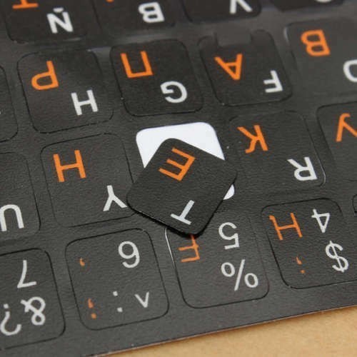 Russian Standard Keyboard Layout Sticker White Letters Black Replacement