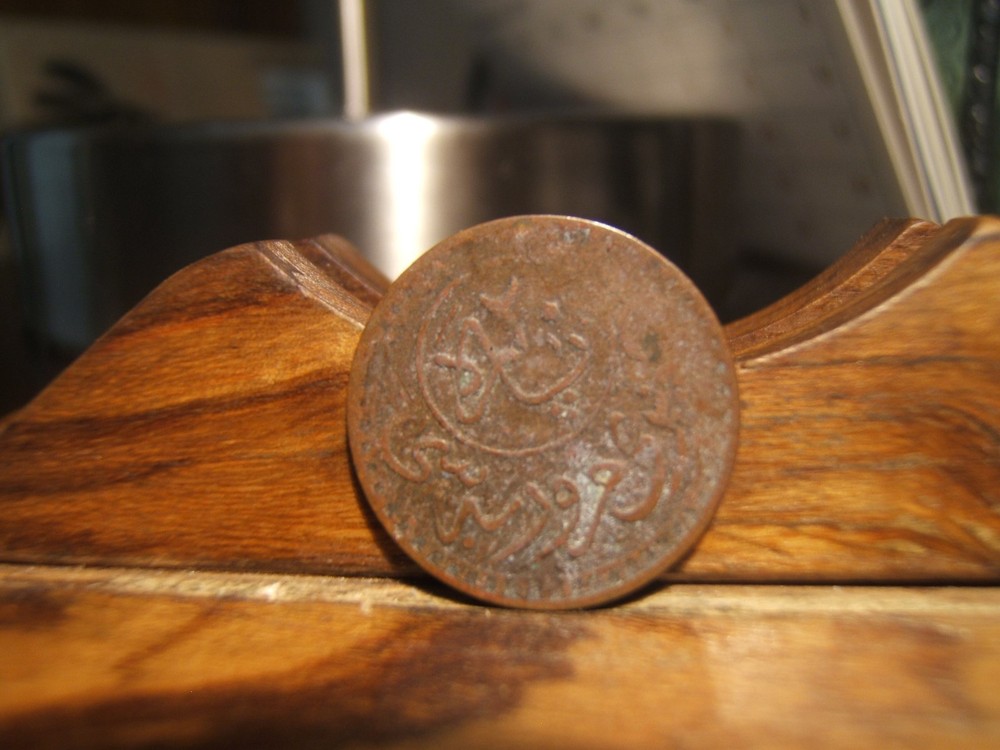OLD TURKEY BRIDGE TOKEN Stare Circled Copper