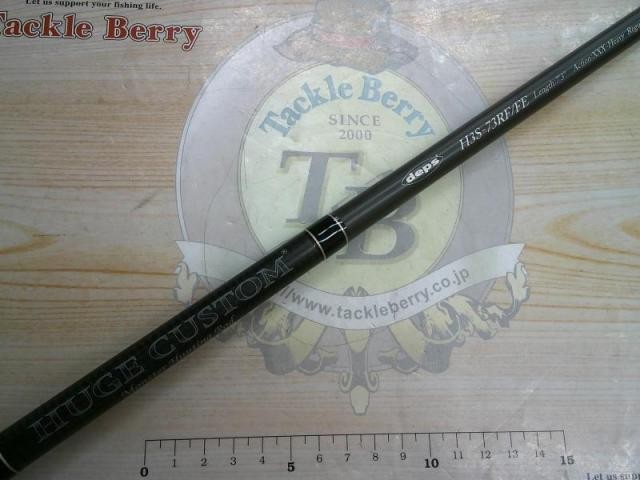 deps Huge Custom H3S-73RF/FE Cond/B