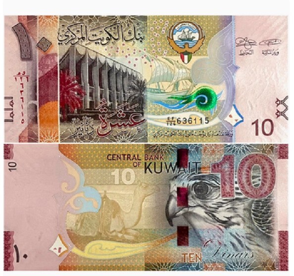 2014 Kuwait 10 Dinars P 33 UNC NEW Banknote