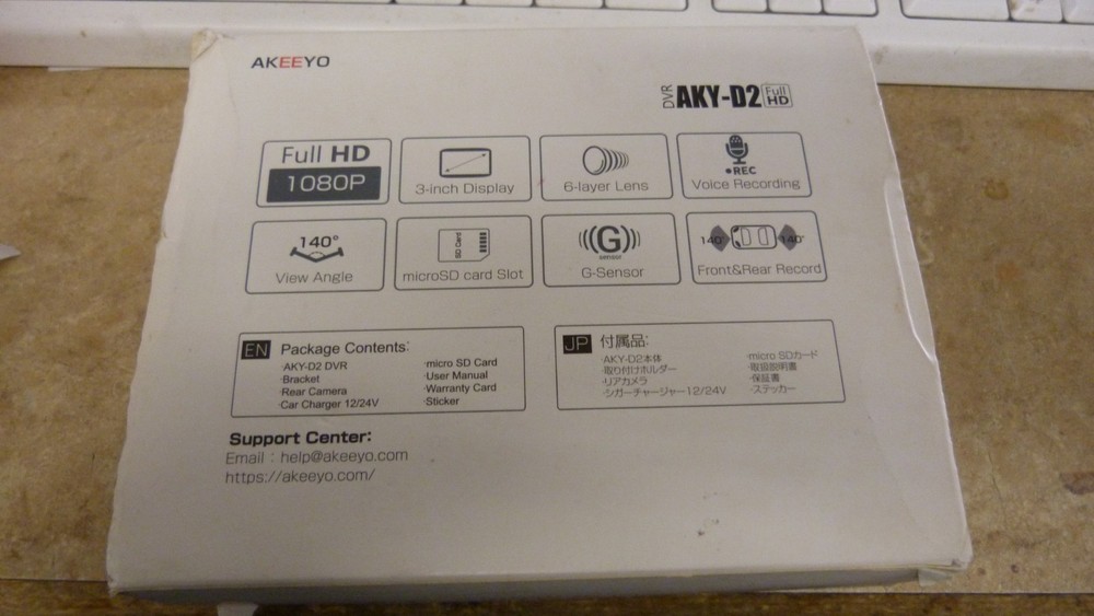 AKEEYO DVR AKY-D2