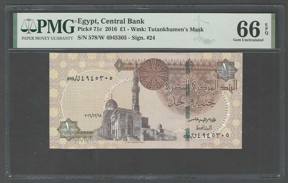 Egypt One Pound 2016 P71c Uncirculated Grade 66