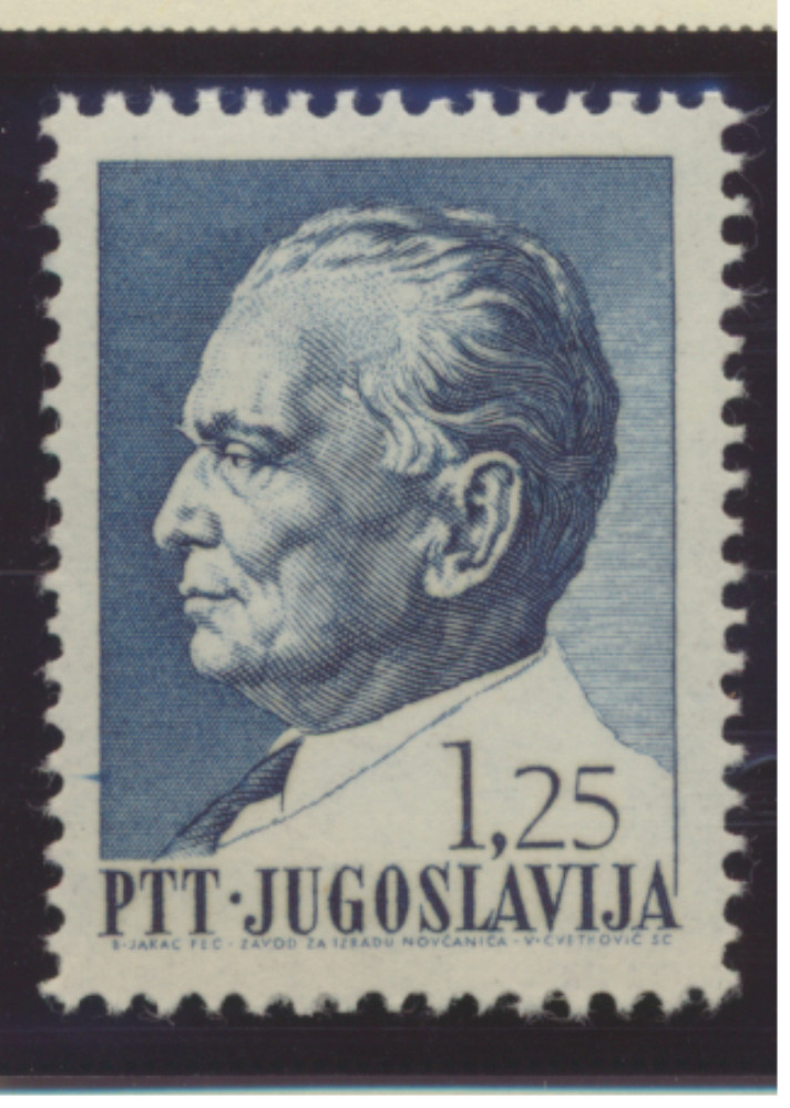 Yugoslavia Stamp Scott #933, Mint Never Hinged