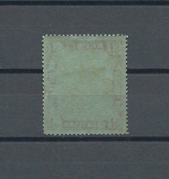 BRUNEI 1922 SG 59 MINT