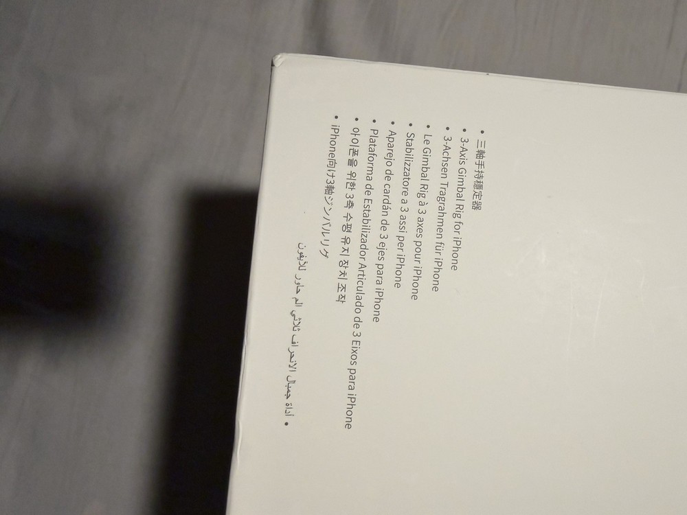 SPG PLUS Phone Gimbal Stabilizer