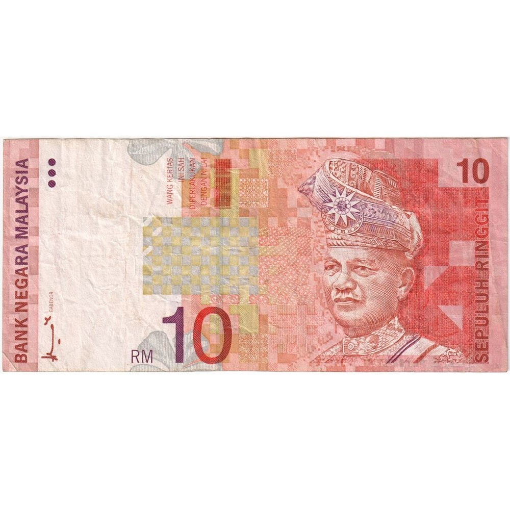 [#1295001] Malaysia, 10 Ringgit, 1997, KM #42a, EF