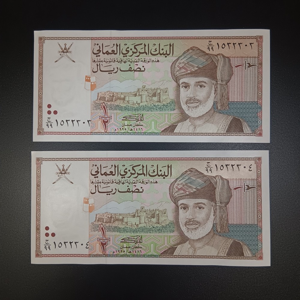 Oman,Replacment,1995,UNC, 2 banknotes Set,serial numbers