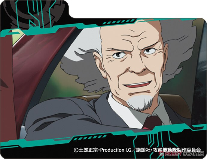 Brand New MAX NEO Ghost in the Shell Section 9 Deck Case Holder