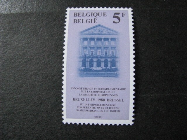Belgium Stamp Issue Complete Scott # 1054 Never Hinged Unused