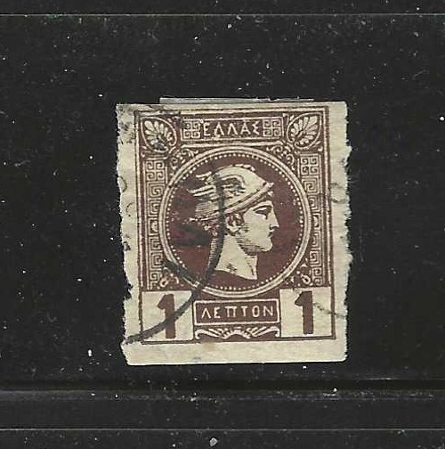 GREECE - 64 - USED - 1888 - IMPERF - HERMES