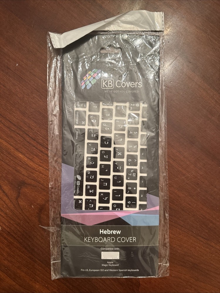 KB Covers Hebrew - Compatible with Magic Keyboard (wireless)
