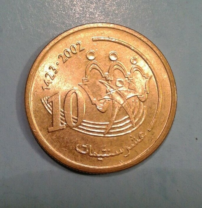 Morocco 10 Centimes coin 2002