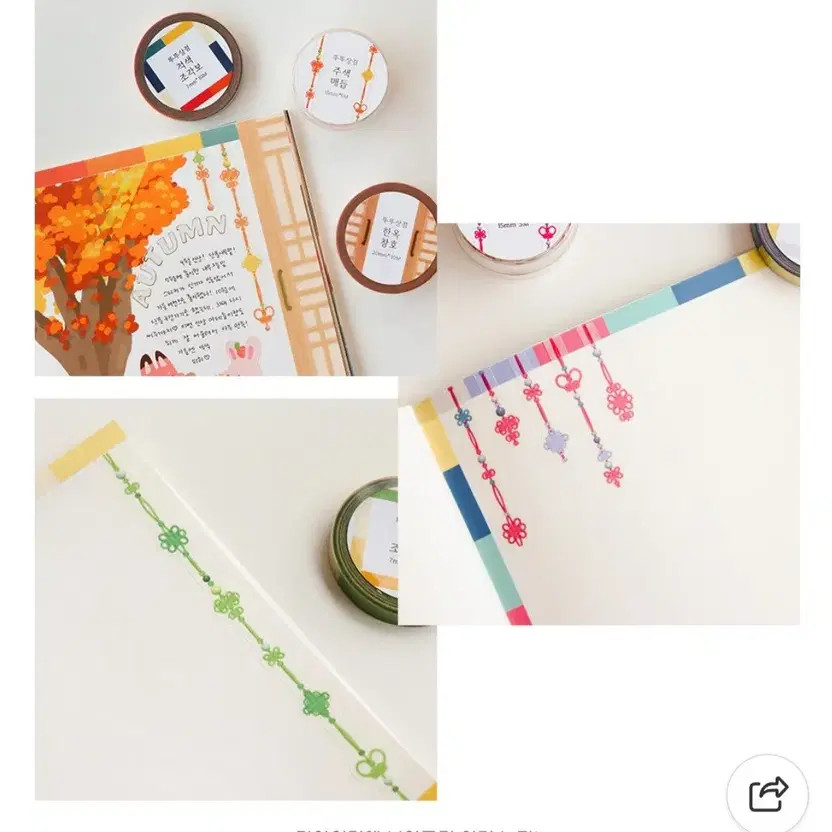 Tutu Store Knot Dye Set with Hanok Window Frame Official