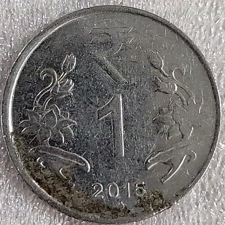 2015 India 1 Rupee *B743