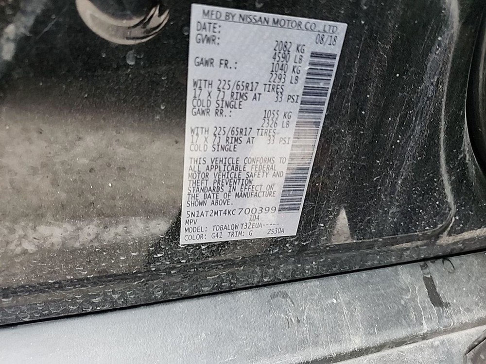 ROGUE 2019 Glove Box 64560