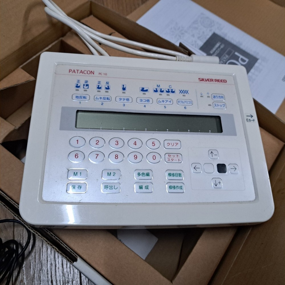 Unused silver electronic knitting machine, pattern controller PC10, working fine
