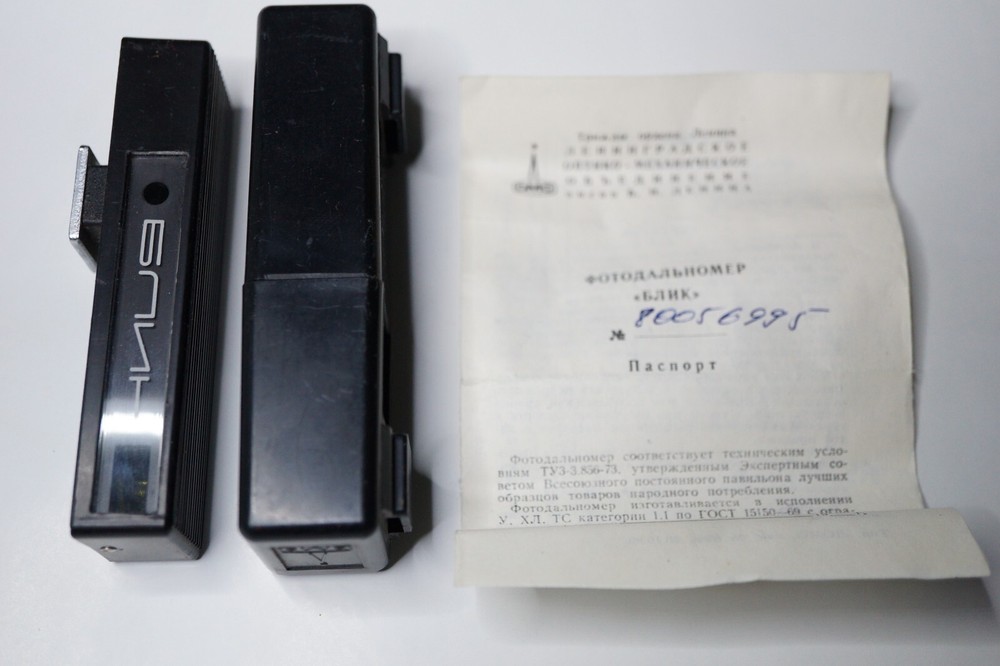 Soviet LOMO SMENA rangefinder