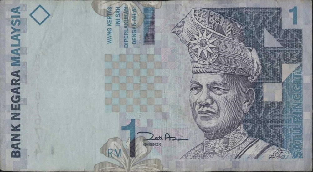 (N73-24) 1998 Malaysia 1 Ringgit Bank note (X)