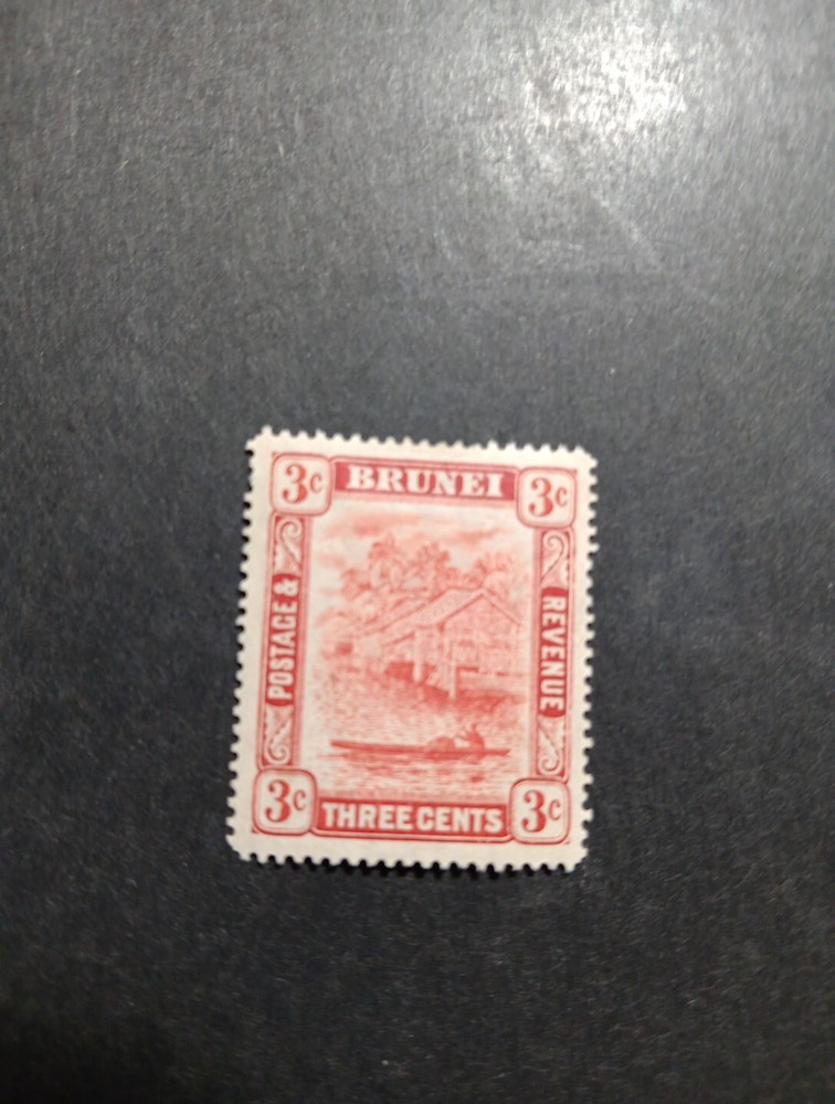 Brunei Stamps Scott #18.