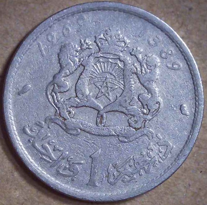Morocco - 1969 - 1 Dirham