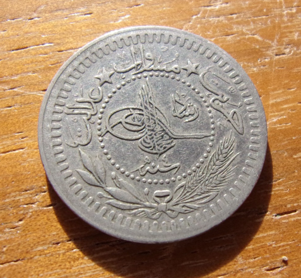 TURKEY 1909-13 MOHAMMED 40 PARAS COIN