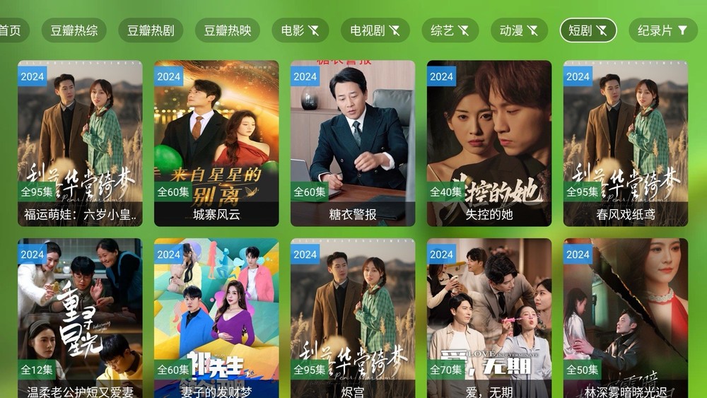 HMTV中文电视盒！永久免费！CCTV、卫视、成人台、以及美港澳台 (4+32GB) 。最新连续剧 电影 凹凸 永久免费观看。类似安博 A3 小云