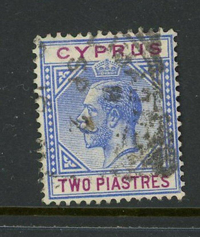 Cyprus #65 Used