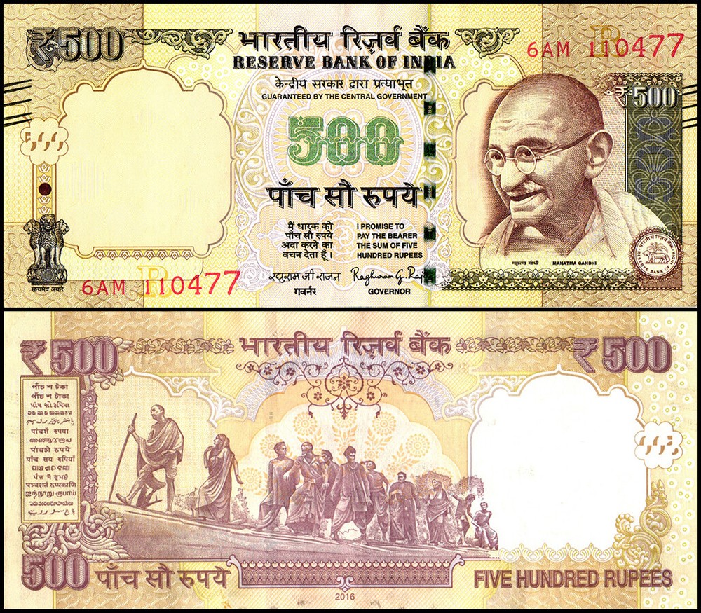India 500 Rupees, 2011-2016, P-106, Used X 100 PCS Bundle Pack