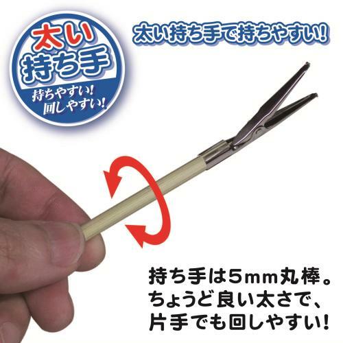 Hobby Base Reverse Paint Clip (Medium Clip) PPC-N13