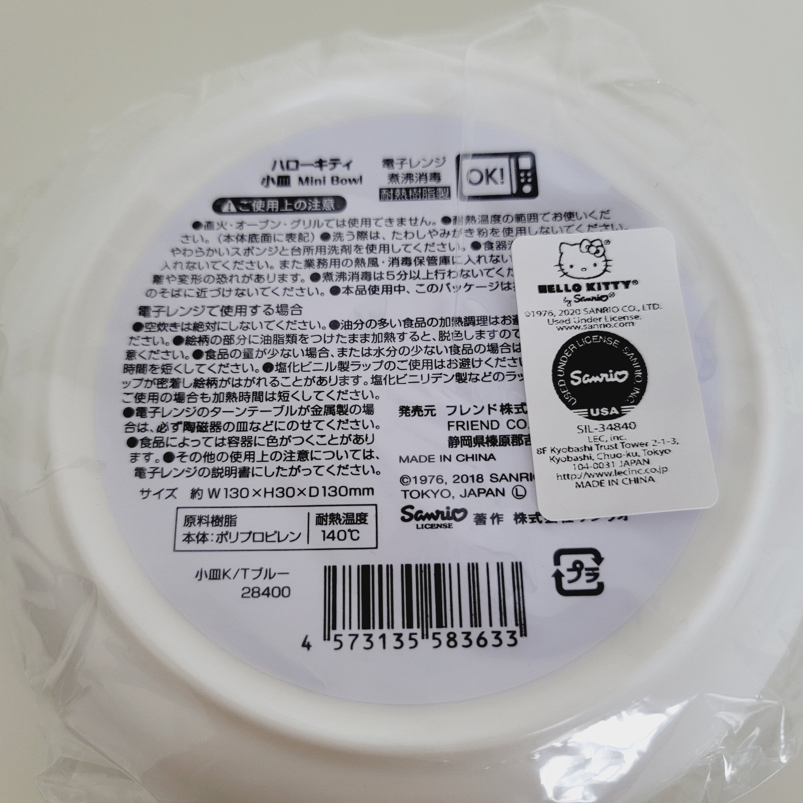 Sanrio Hello Kitty Dinnerware Kids Toddler Set of 4 Mug Cup Bowl Plate White