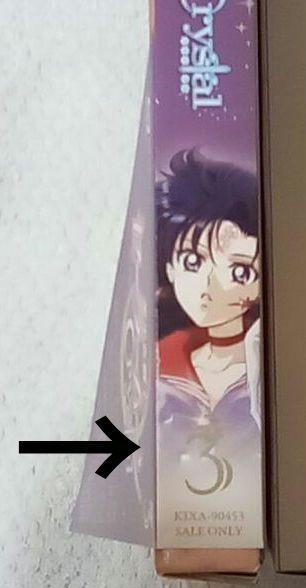 Sailor Moon Crystal Blu-ray (1) ~ (3) Volume Set