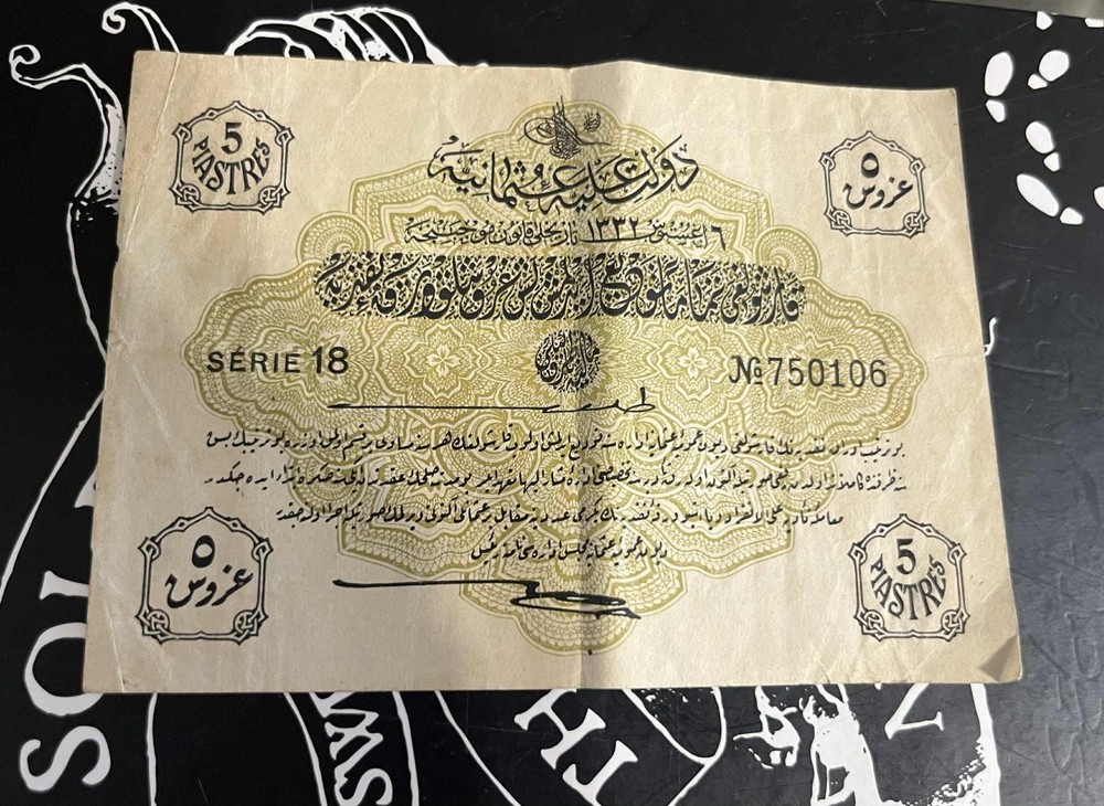 Turkey 1916-1917, 5 Piastres