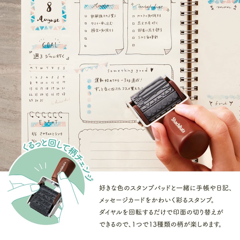 NRD-13A2 Rotating Decorative Stamp Cat