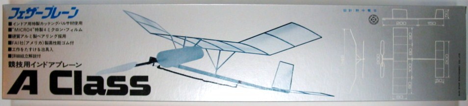 A Class Indoor Free Flight Balsa Model Kit - Sealed