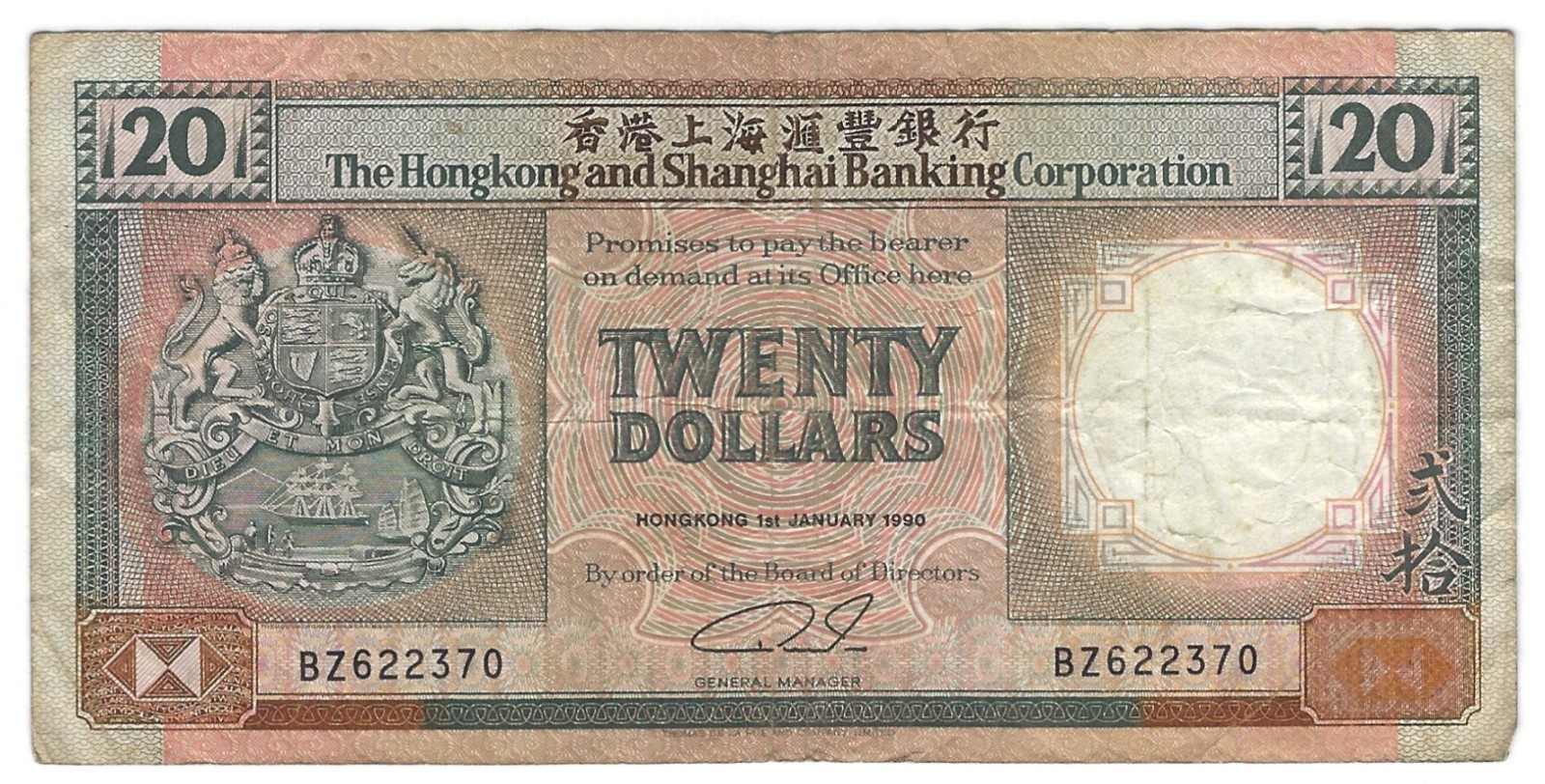 Banknote Hong Kong P197a 20 Dollars 1990