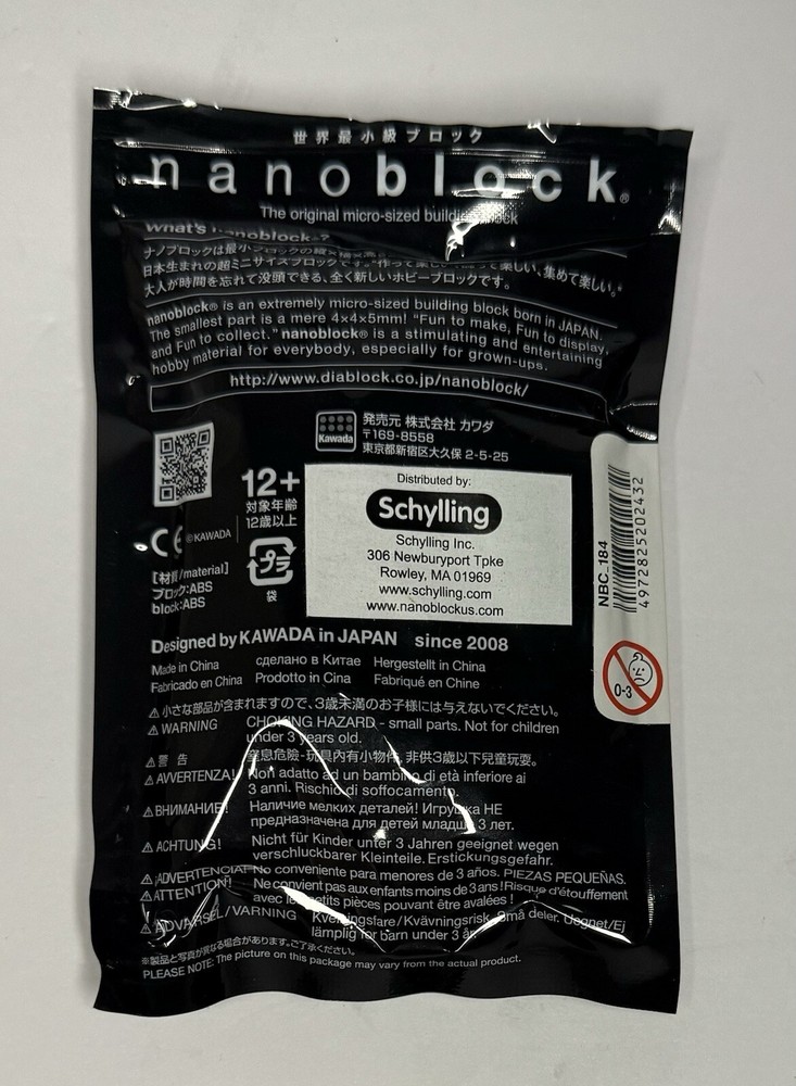 Nanoblock Allosaurus / T-rex NBC_111