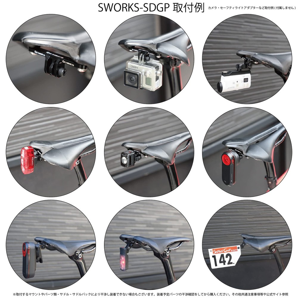 Saddle mount for Specialized/S works