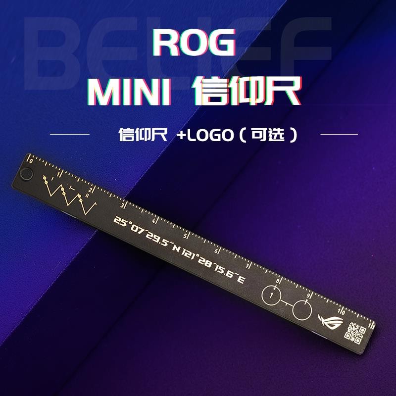 ASUS ROG PCB Engineering Ruler Mini 4.3"